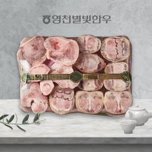 [냉동][영천축협한우직판]사골+우족 보신 3.5kg-4kg내외