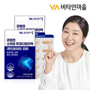 비타민마을 (식약처인증 건강기능식품) 관절엔 소연골 콘드로이친 1200 뮤코다당단백 120정 2개월분