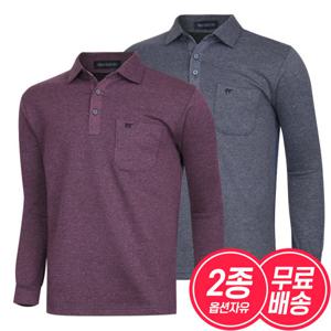 [2종세트] 남자 FW 베이직 기모 카라티 2종세트 무배