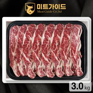 [미트가이드] LA갈비 꽃갈비 선물세트 3.0kg(셀렉트 미국산)