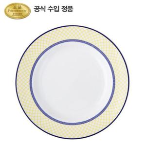 [포트메리온]지알로 접시 27cm 1p