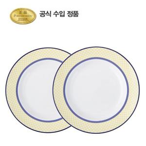 [포트메리온]지알로 접시 27cm 2p