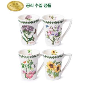 [포트메리온]만다린머그 HM형 0.28L 4p(BG)(NEW)