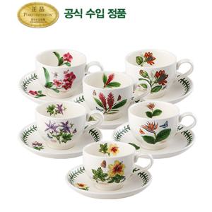 [포트메리온]엑소틱보타닉가든 커피잔(T) 6인조(BGE)