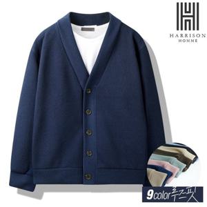 [해리슨] 매직 9컬러 오버핏 가디건 RTW1879