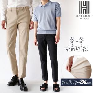 [해리슨] 스판 히든 밴딩 면바지 HA-1439 WES1001