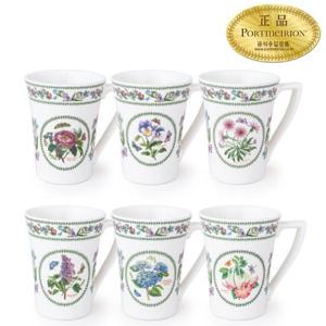 [포트메리온]베리에이션 만다린머그 0.28L 6p (A,B)