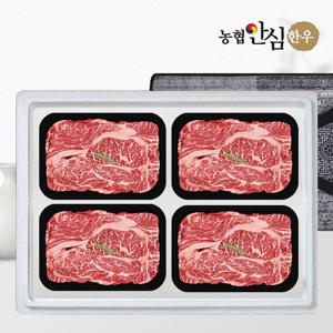 [농협안심한우] 1등급 한우 선물세트 구이1호 1.6kg