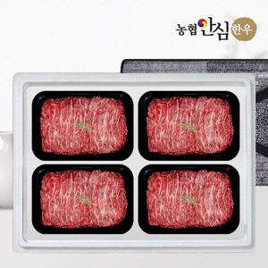 [농협안심한우] 1등급 한우 선물세트 정육3호 1.6kg