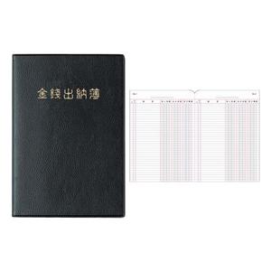 금전출납부32절 YSC0109 양지사