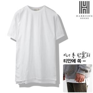 [해리슨] 2컬러 무지 레이어드 반팔티 MDL1448