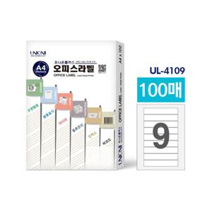 유니온 오피스라벨지 인덱스용 9칸(UL4109) 100매