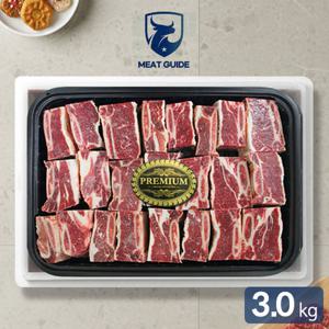 [미트가이드] 호주산 저지방 찜갈비 세트 3.0kg(500gx6팩)