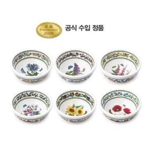 [포트메리온]뉴베리에이션 공기(소) 11cm 6p