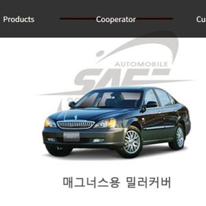 매그너스 사이드미러커버 2pcs