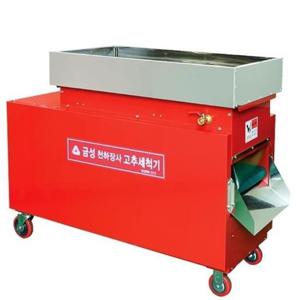 금성산업 3단계 세척 고추세척기 GS-6000