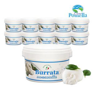 [보라티알](냉동) 유로포멜라 부라타치즈 컵 100g x 10개