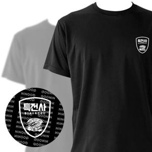 블랙 쿨론 특전사 반팔티셔츠 제5공수특전여단