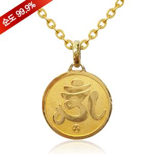 [골드모아] 순금 불교 옴 목걸이 15g 24k [8355]
