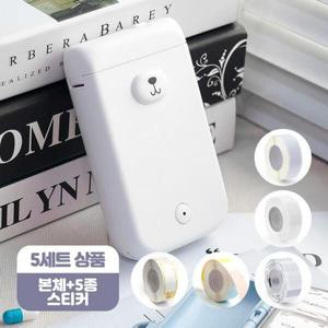 아트박스/오피스큐 D30S 화이트 흰둥이 라벨 5SET