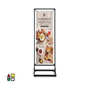 배너 IB-50150B 흑색 광고