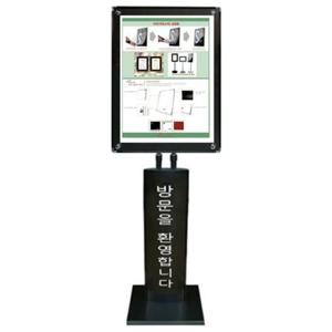 라운드 포스터 자석액자 스탠드(BK-1600) B3 흑색펄 철간판