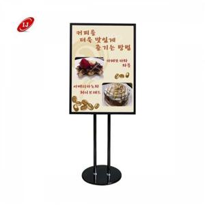 전면 개폐식 LED 라이트패널 스탠드 OALP-1100B B3 포스터