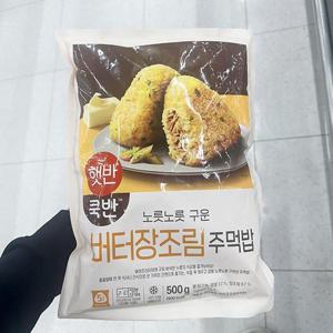 햇반 쿡반 버터 장조림 주먹밥 100g x 5개 P0037_0333