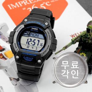 무료각인 카시오 W-S220-8A 터프솔라 군인 군용 알람 스포츠 남