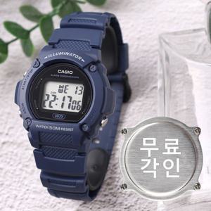무료각인 카시오 W-219H-2A 군인 군용 알람 방수 스포츠 남자 우