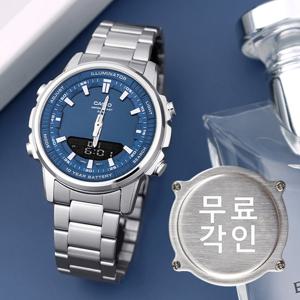 무료각인 카시오 AMW-880D-2A1 아나디지 콤비네이션 알람 딥블루
