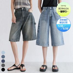 어썸 [숏/롱~2XL] 5.5부/6.5부 카펜더 버뮤다 데님 반바지_264706