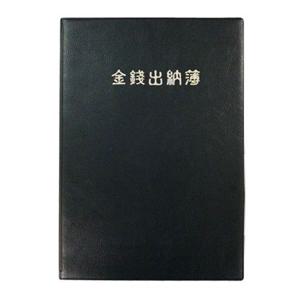 양지 금전출납부 16 YSC0107