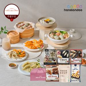 한만두 베스트 만두선물세트 1호 (7종)