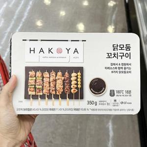 하코야 닭모둠꼬치구이 350g x 1개 85901