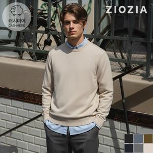 [지오지아] 밀라노 조직 라운드 니트 (ABD4ER1102)