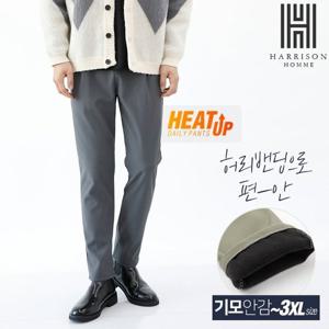 [해리슨] 기모 본딩 원턱 테이퍼드 팬츠 NGD1143