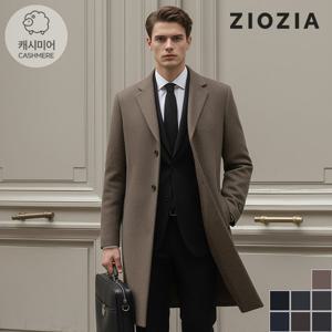 [지오지아] 베이직 체스터 코트 (ABD4CG1101)