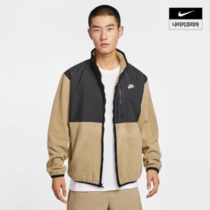 [나이키] NSW 남성 윈터라이즈드 풀집 재킷 IM9453-297