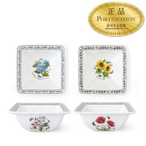 [포트메리온]뉴베리에이션 스퀘어볼 HM 16cm 4p