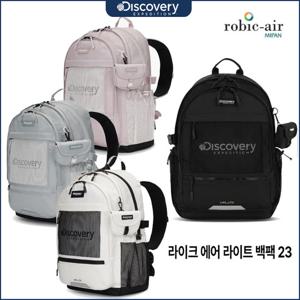 디스커버리 26년신상 신학기가방/백팩 라이크 에어 라이트 백팩 23 DXBK0176N