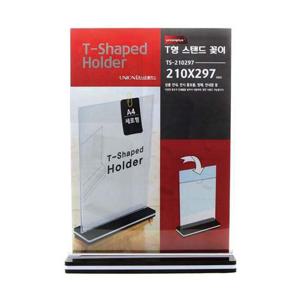 [오너클랜]인기상품 A4세로 꽂이 아크릴메뉴판 210x297mm 스텐드