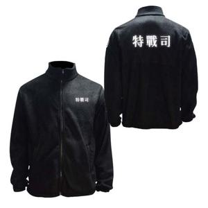 서바이벌 블랙 겨울집업 기모 반사 후리스 집업 특전사 한문체