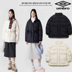 [엄브로]윈터 헤븐 우먼스 중힙 머스코비 덕 다운 자켓 UQ422CDJN2 2종