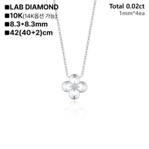 로이드 쁘띠 더블 클로버 다이아 10K 목걸이 LNF25043D