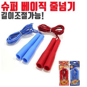 슈퍼 베이직 줄넘기 레드 길이 조절 체육 준비물 운동 줄넘기 쌩쌩이줄넘기 유아줄넘기 어린이줄넘기 어른줄넘기 학교줄넘기 학생용줄넘기 성인용줄넘기