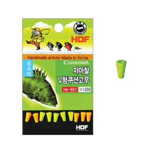 해동 HA-857 카리스마 저마찰 V형 쿠션고무