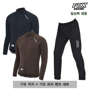 [폭스레이싱]폭스레이싱 기모 저지 세미프리 팬츠 세트 L182_217
