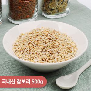 [건강한밥상]국내산 찰보리 500g