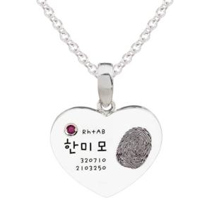 [티아리스] 메모리하트 SOS 목걸이 치매 장애우 ST33N